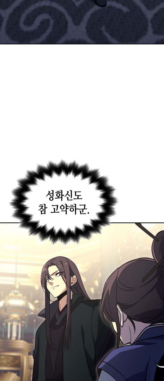 122 페이지