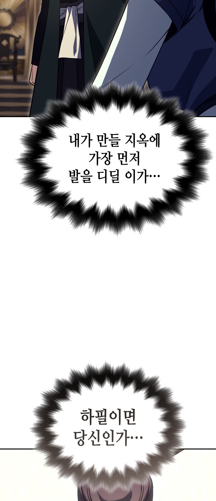 123 페이지