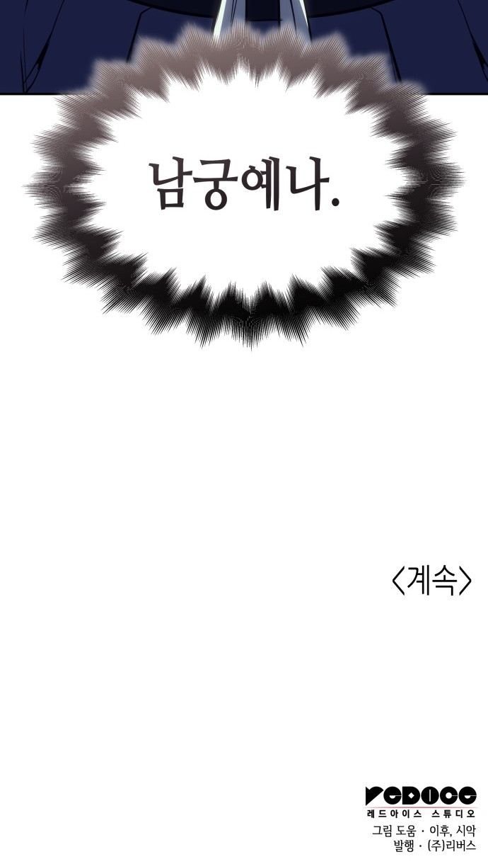 125 페이지