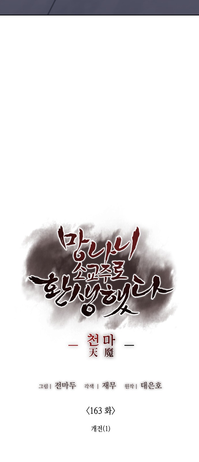 66 페이지