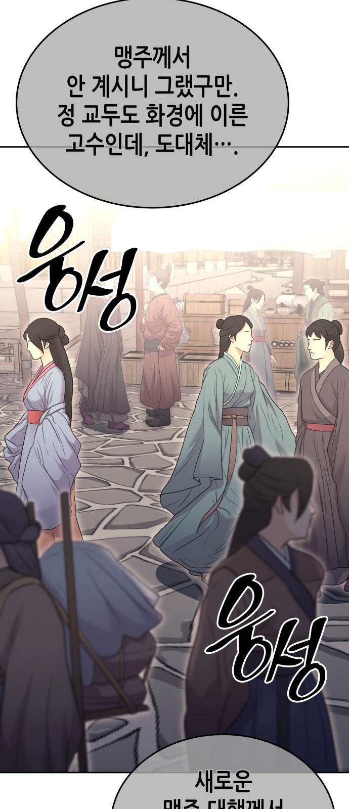 69 페이지