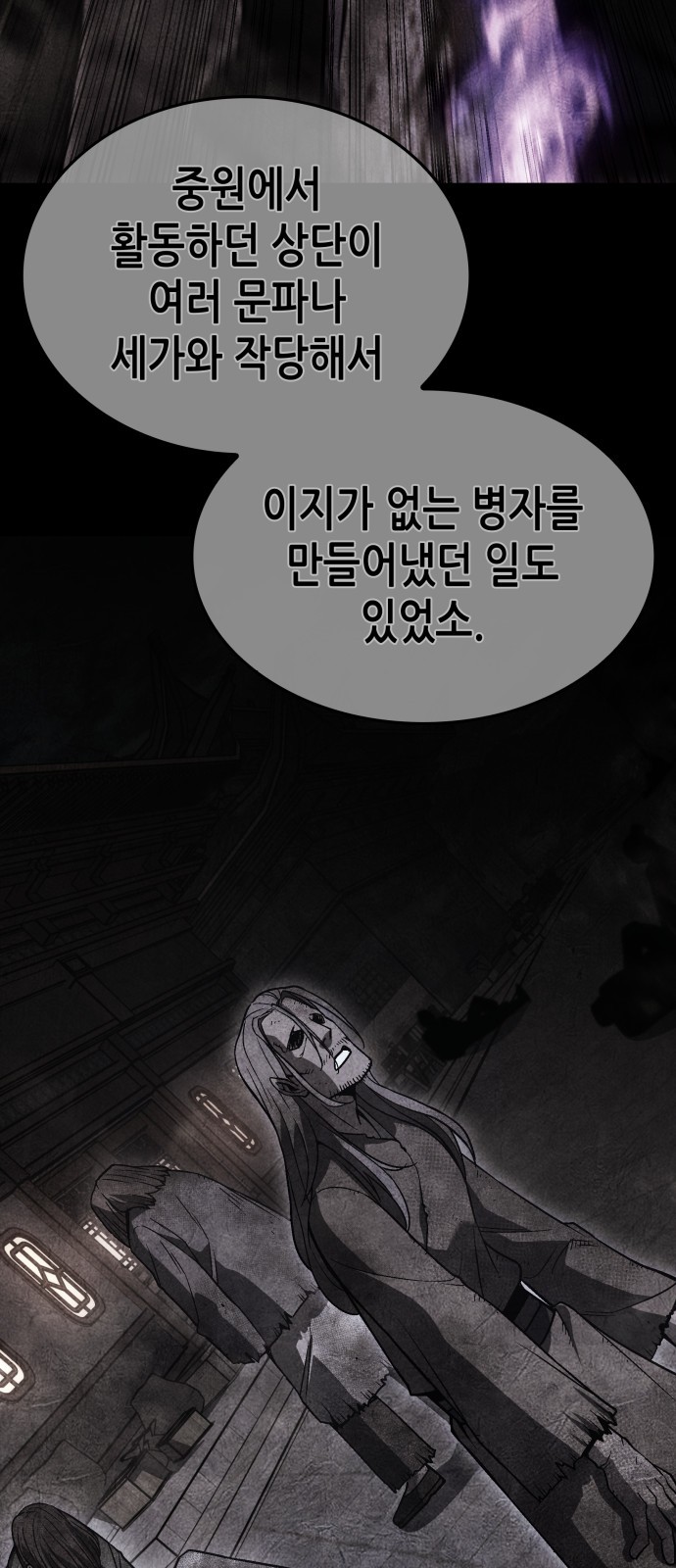 75 페이지