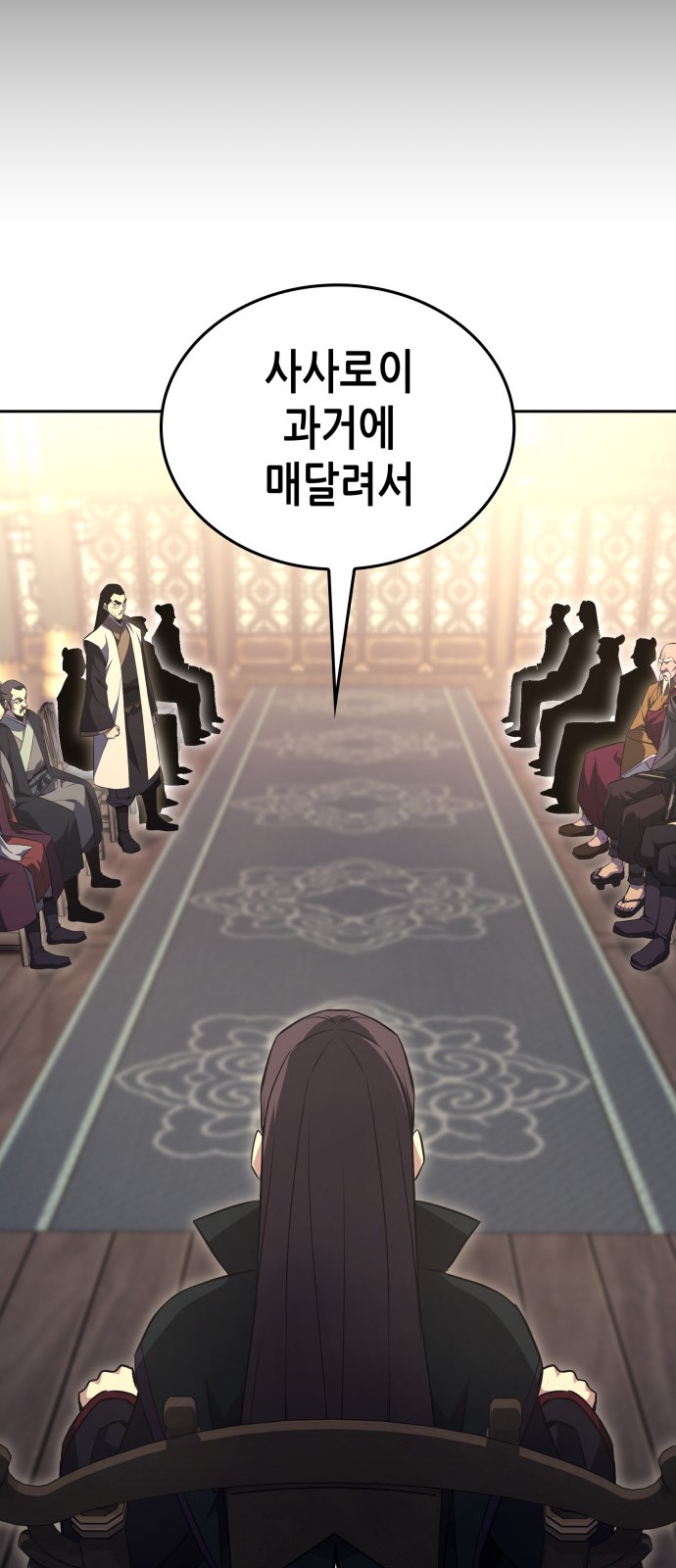 82 페이지