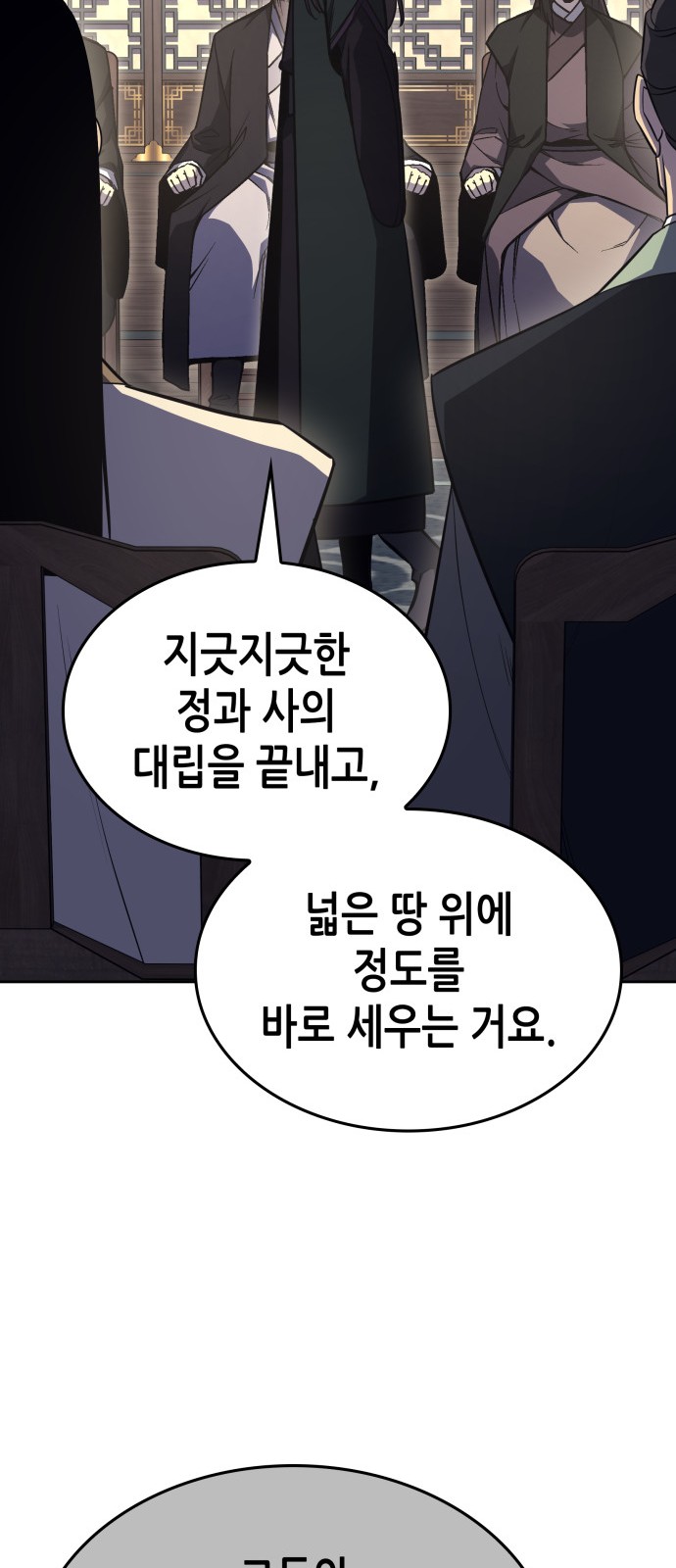 85 페이지