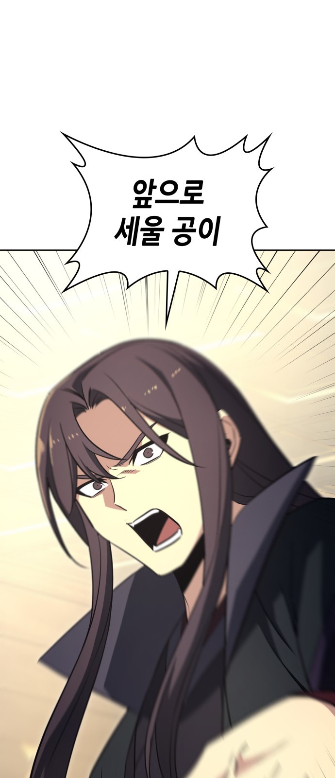 87 페이지