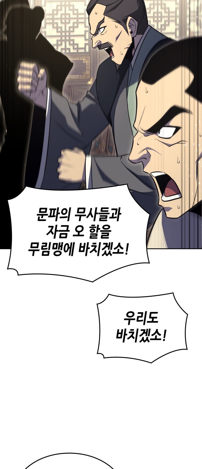 92 페이지