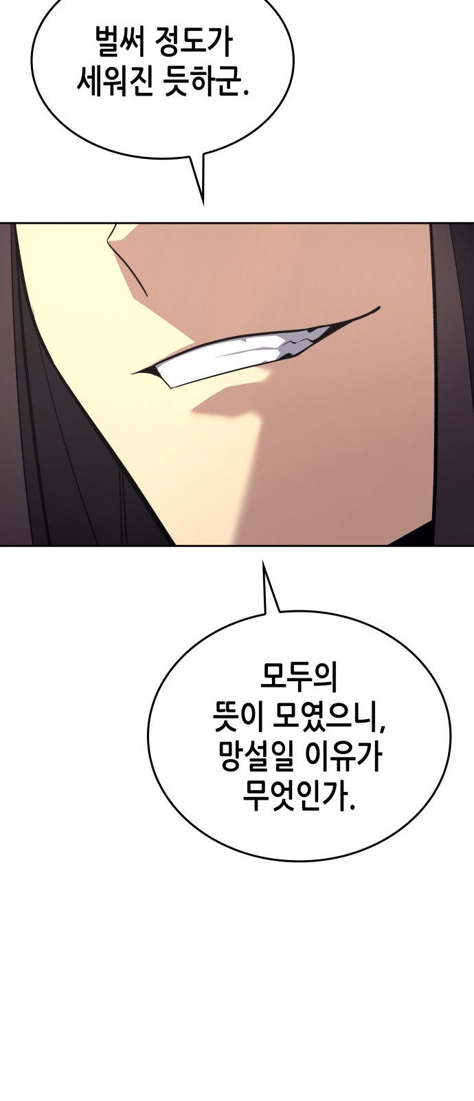 93 페이지