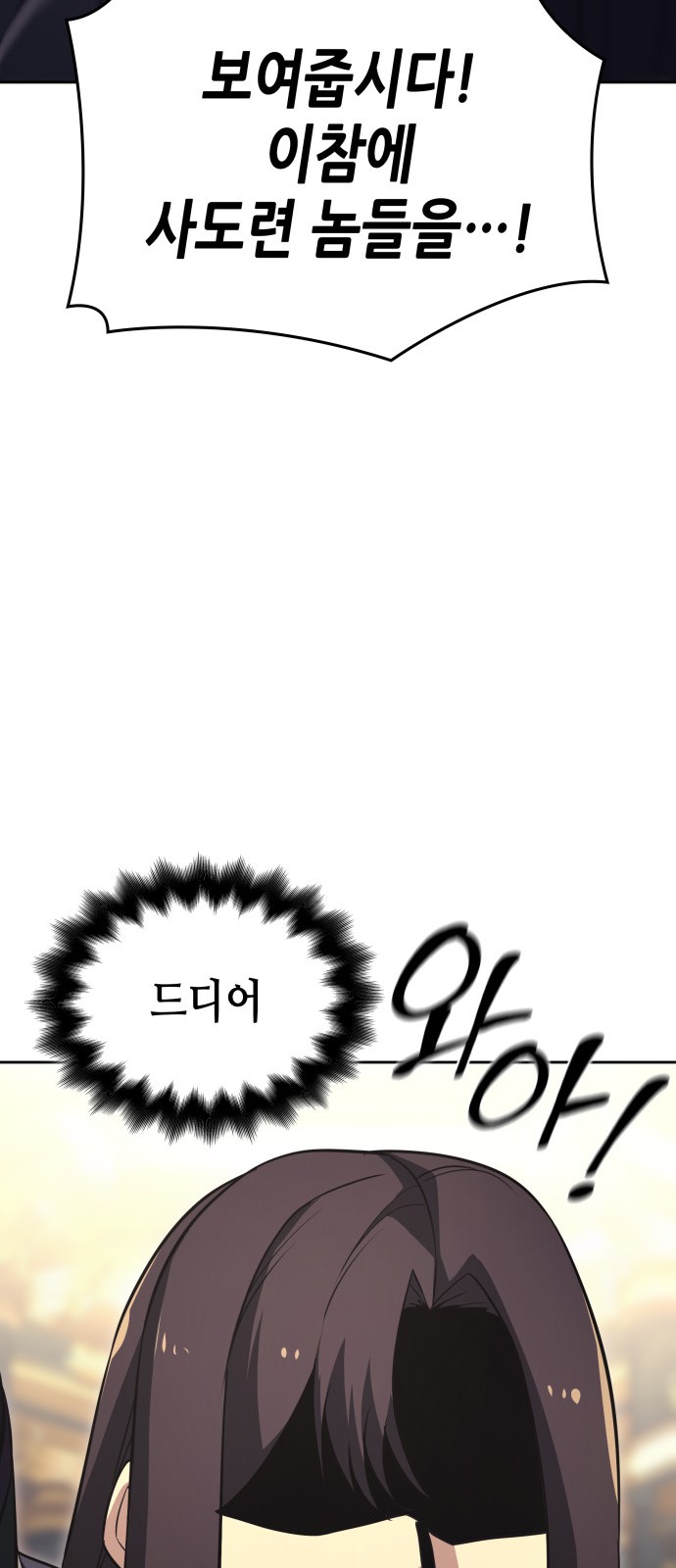 97 페이지
