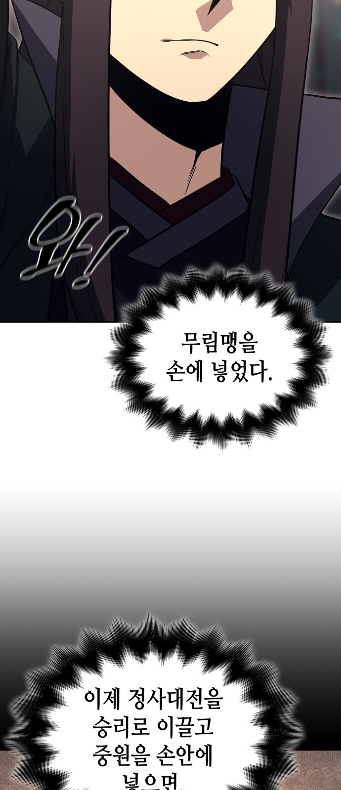 98 페이지