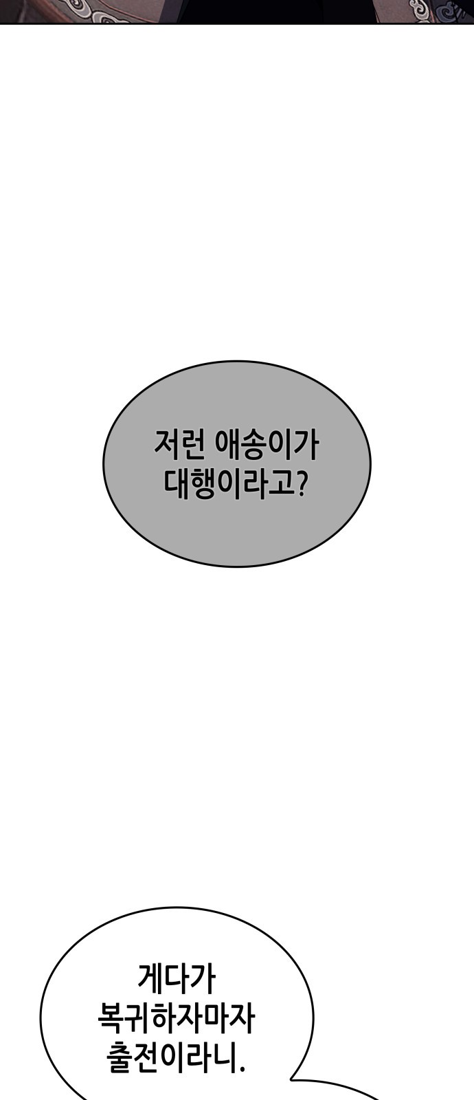 100 페이지