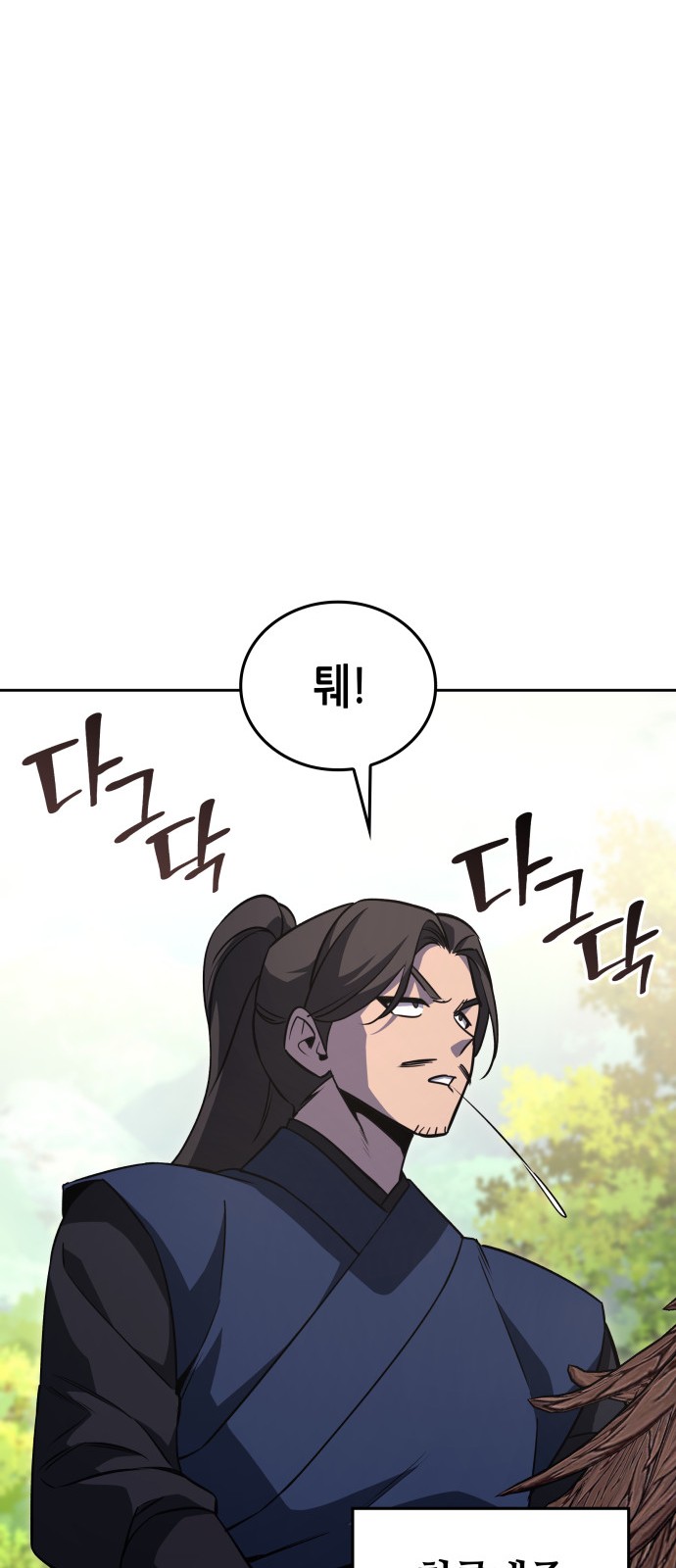102 페이지