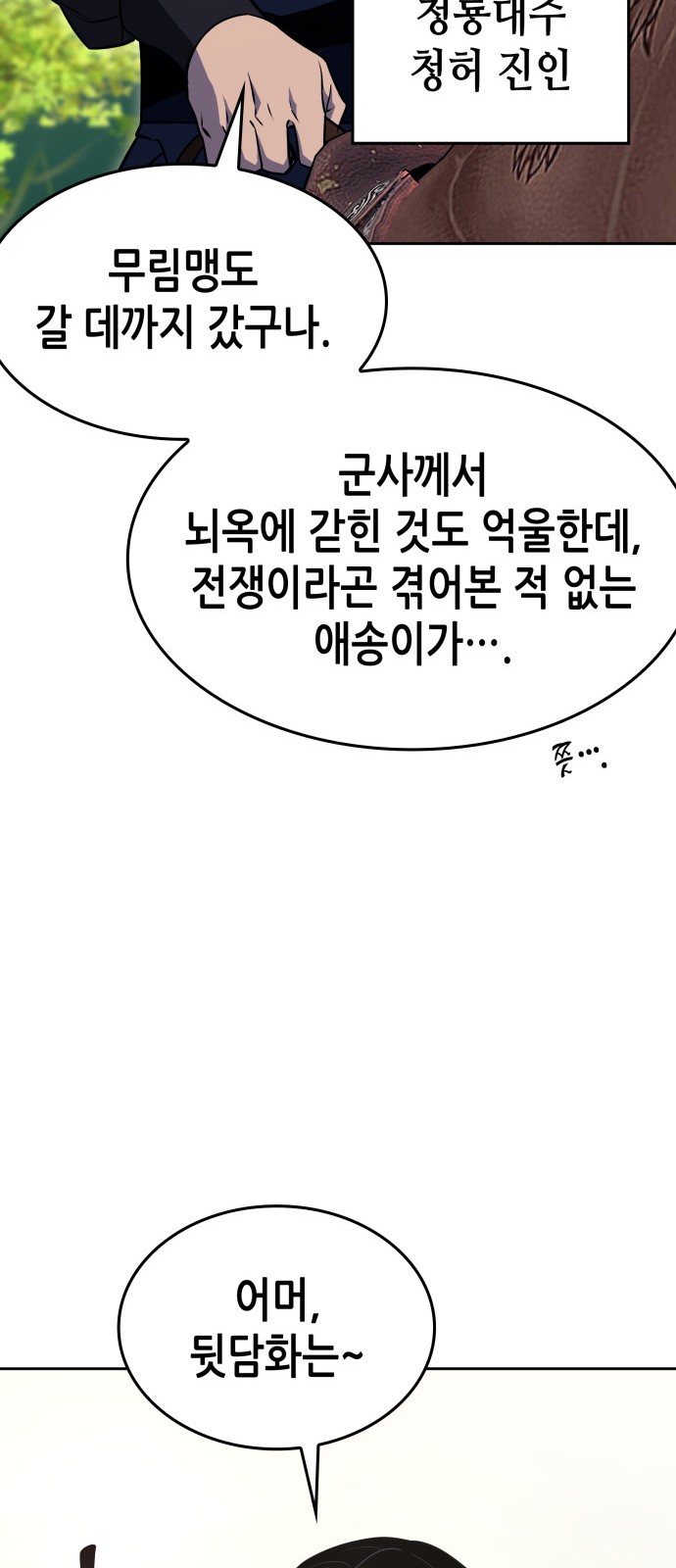 103 페이지