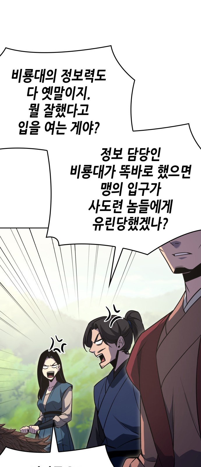 105 페이지