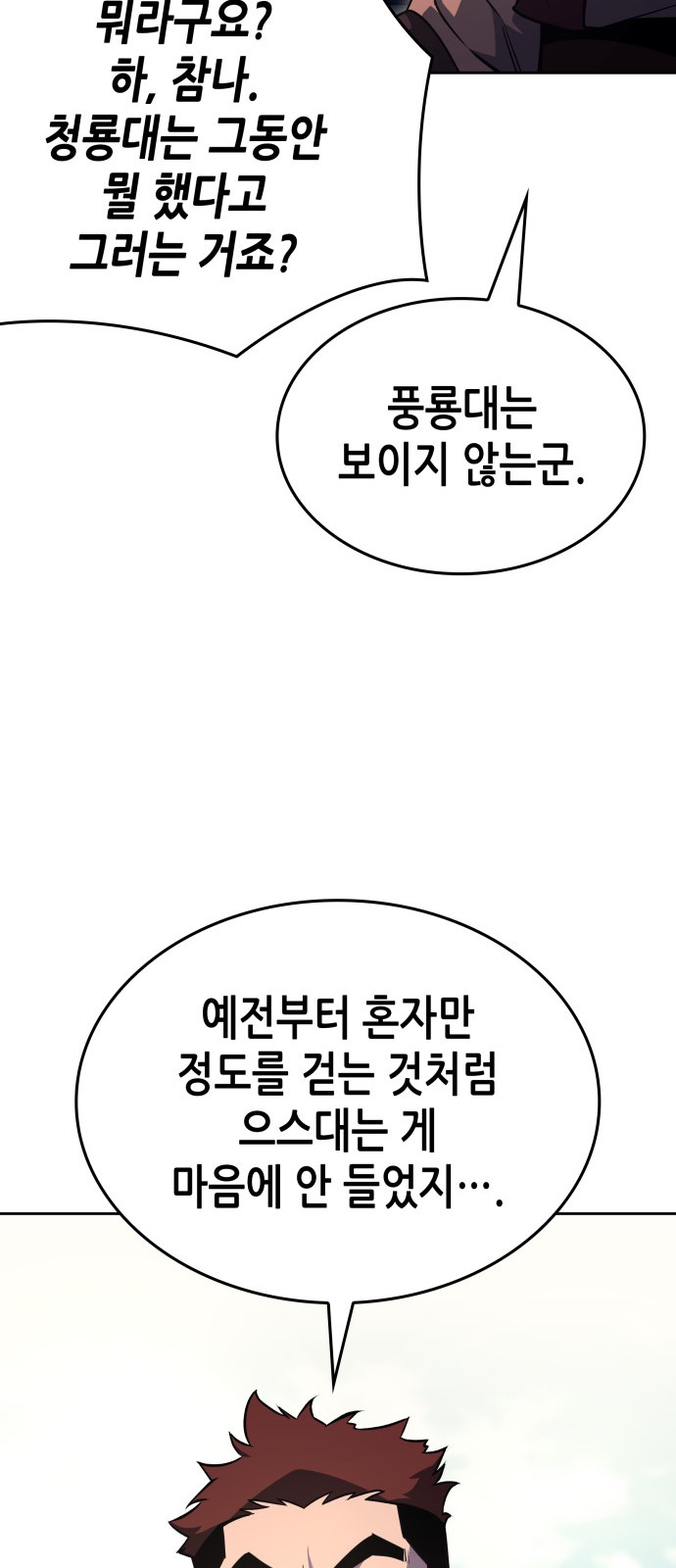 106 페이지