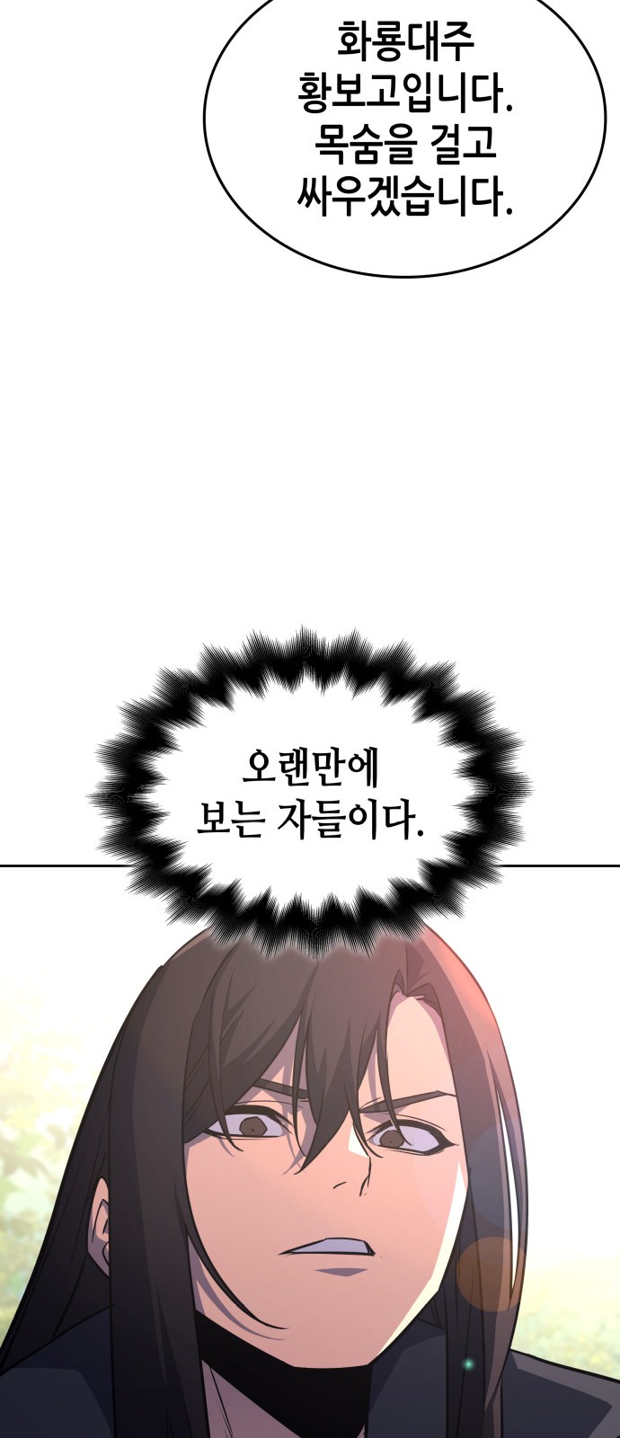 113 페이지