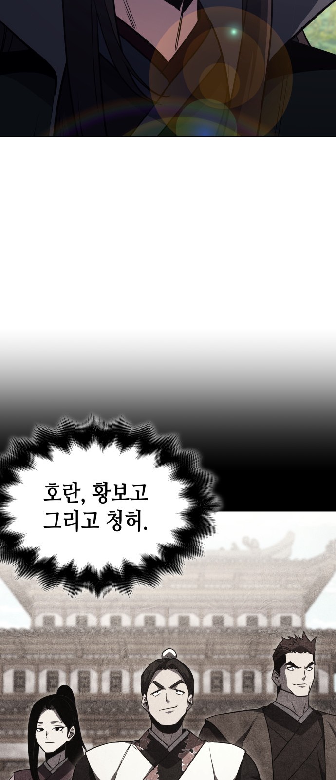 114 페이지