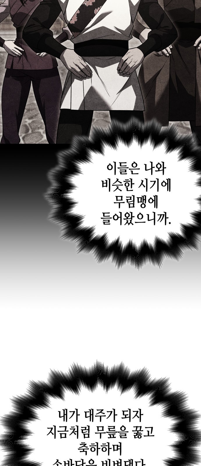 115 페이지