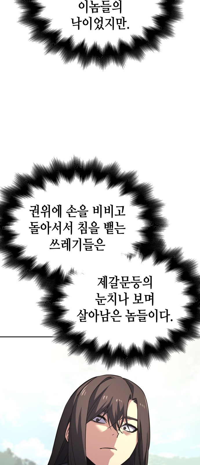 117 페이지