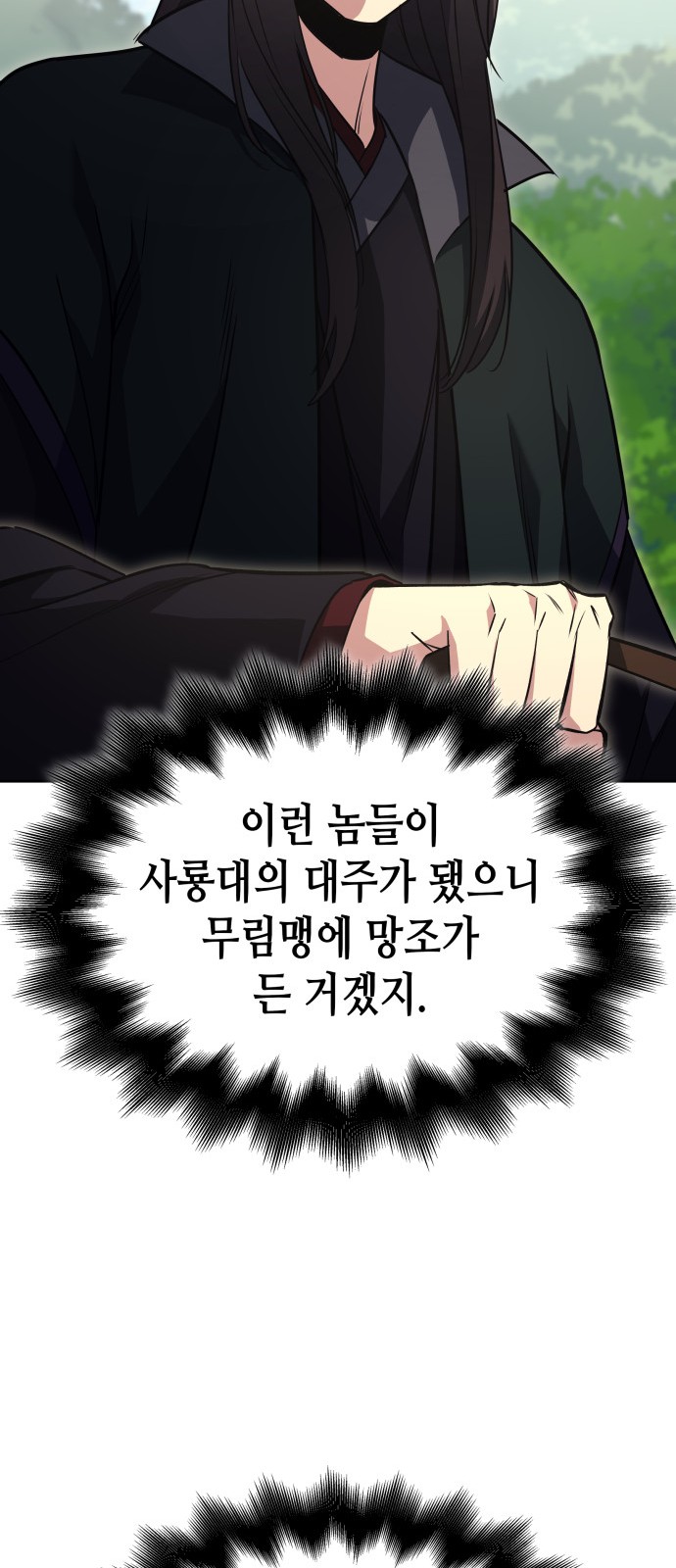 118 페이지