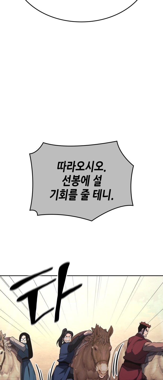 120 페이지