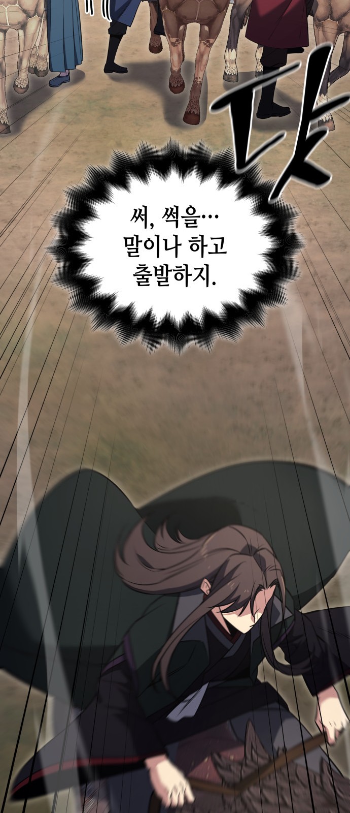 121 페이지