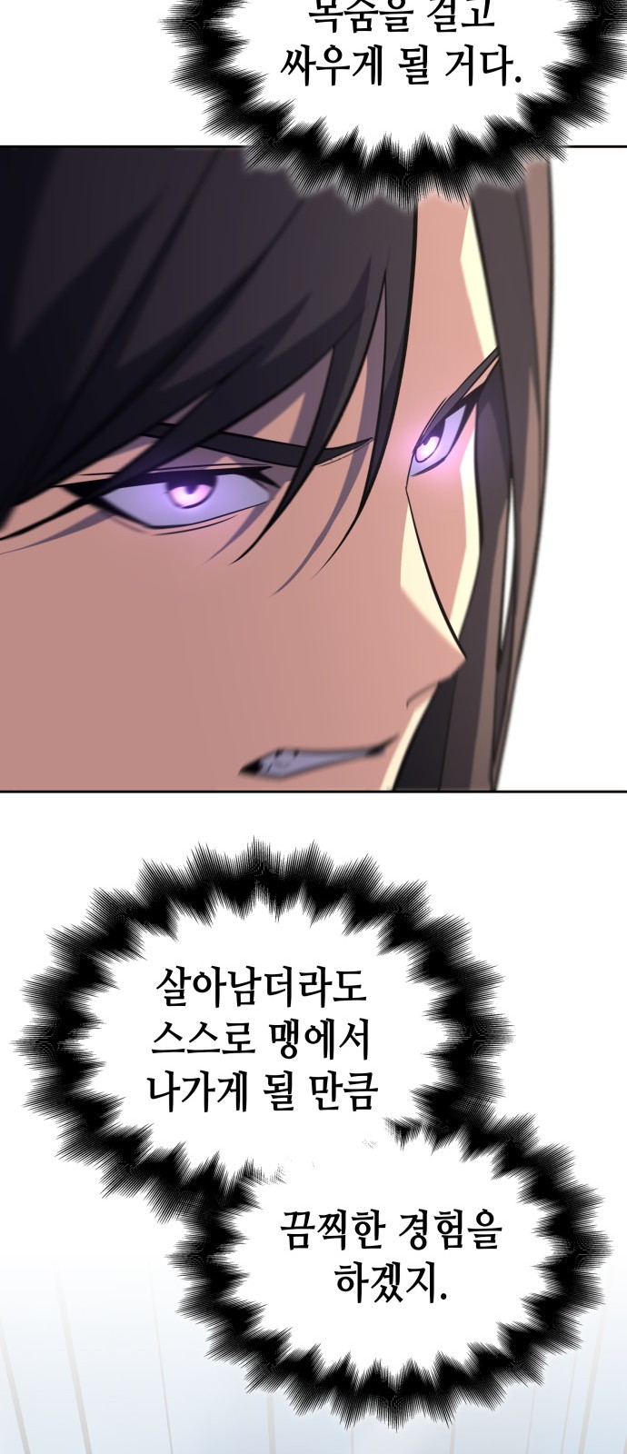 123 페이지