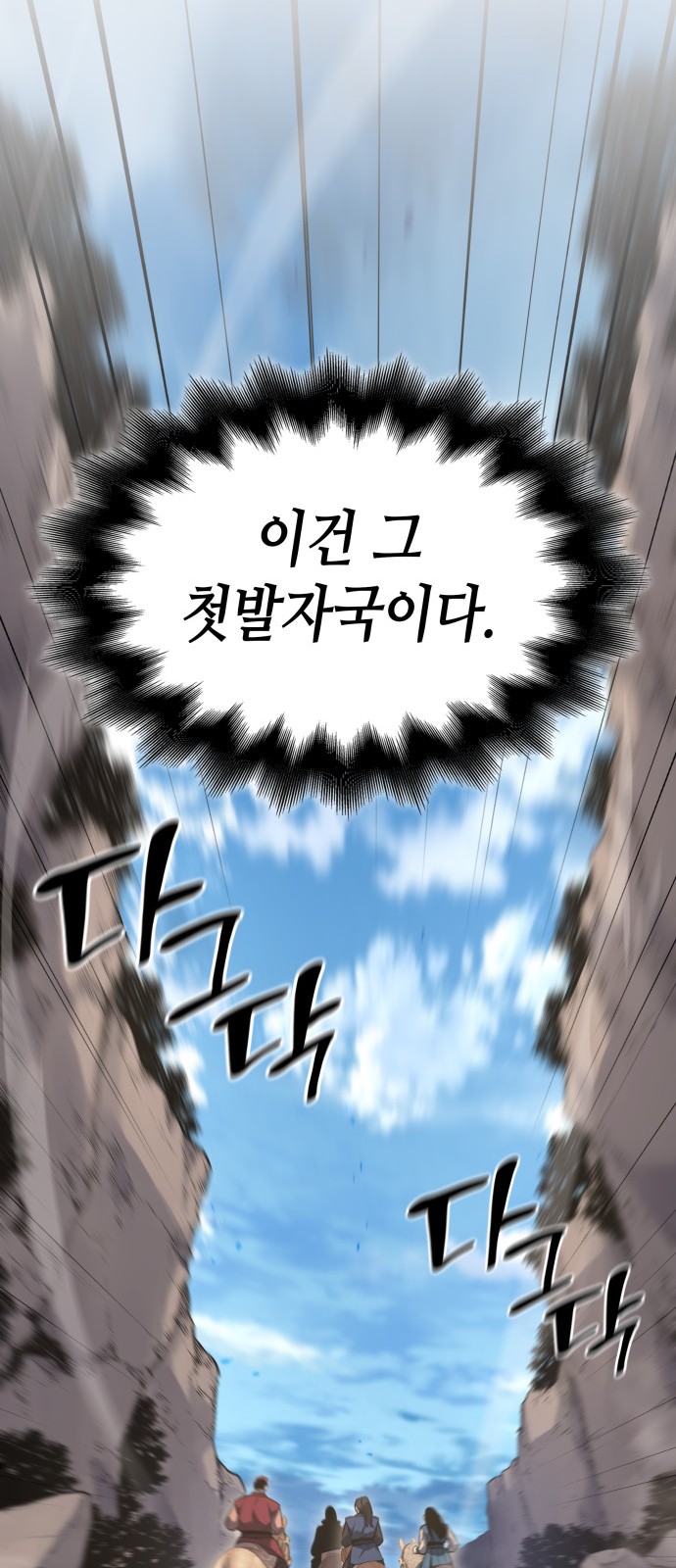 124 페이지