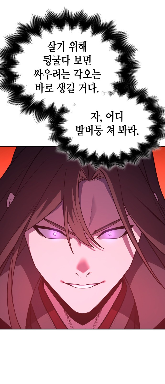 127 페이지