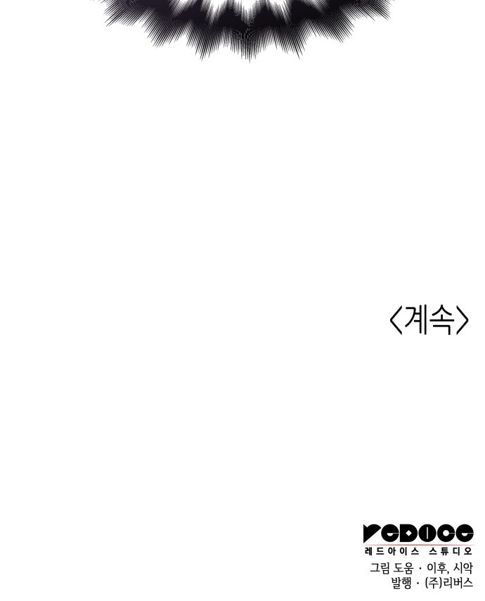 137 페이지