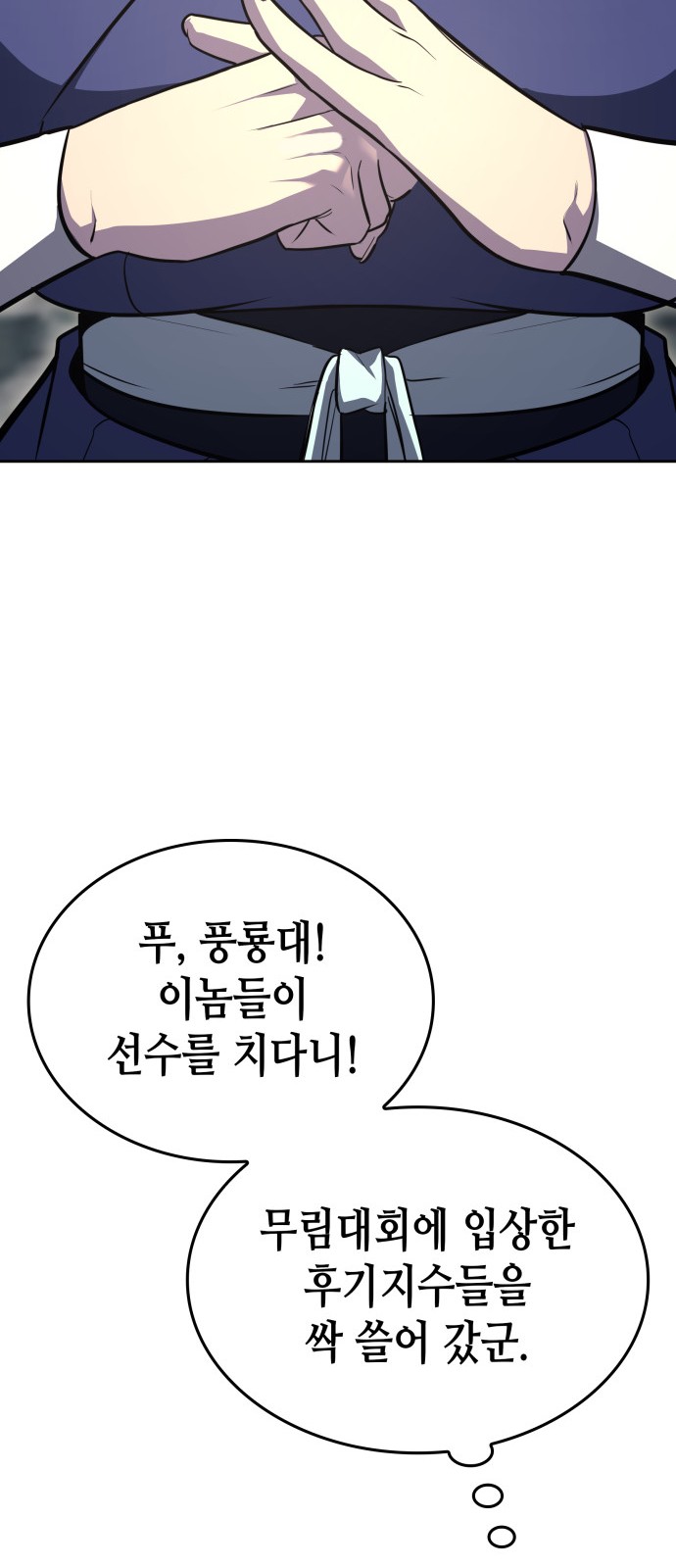 35 페이지