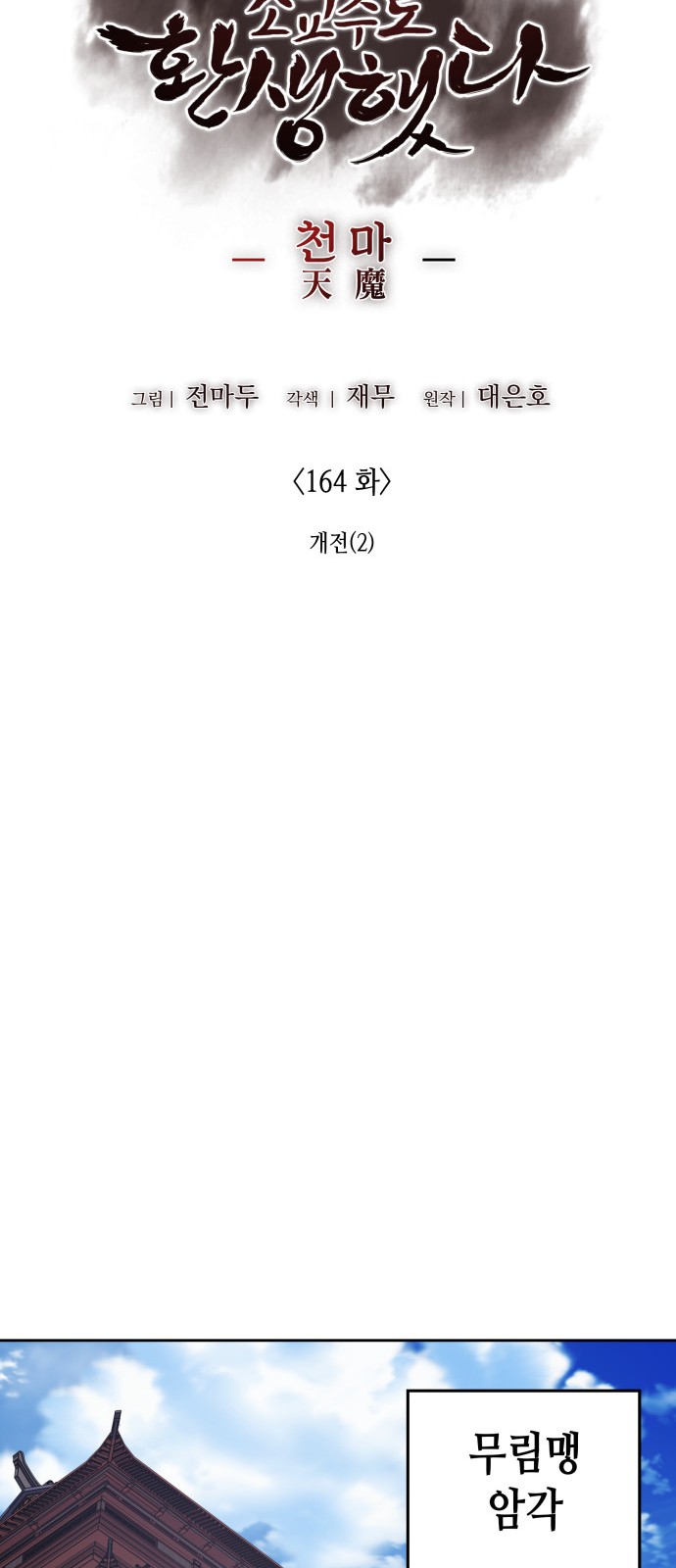 52 페이지