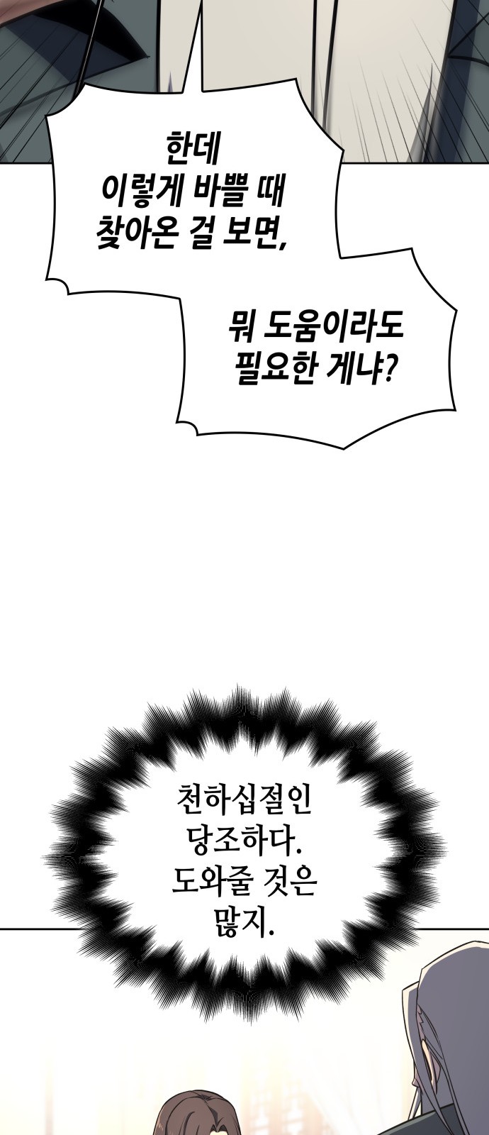 55 페이지