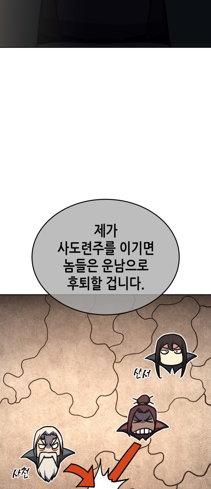 63 페이지