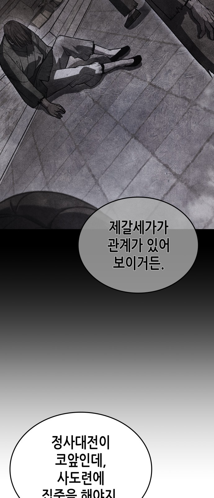 82 페이지