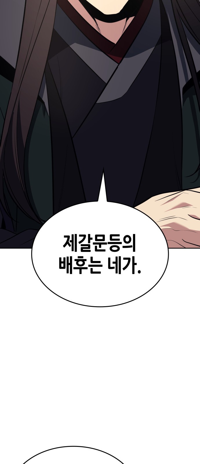 85 페이지
