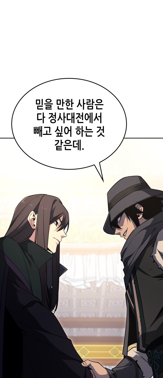 89 페이지