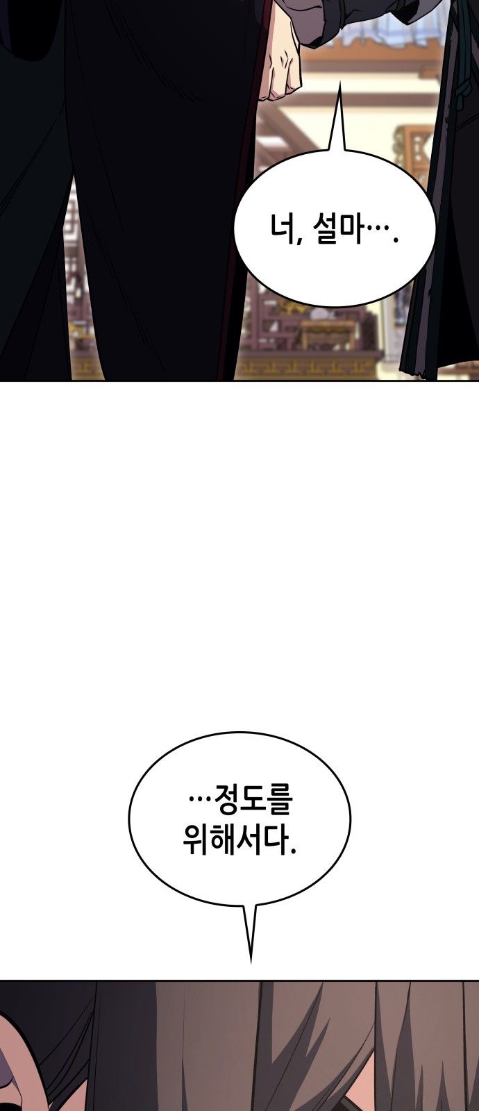 90 페이지
