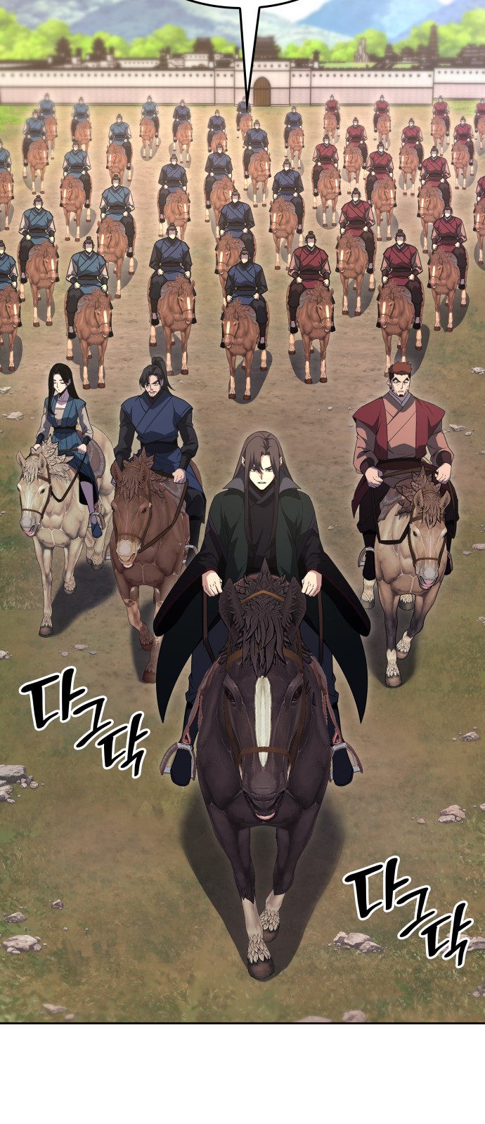98 페이지