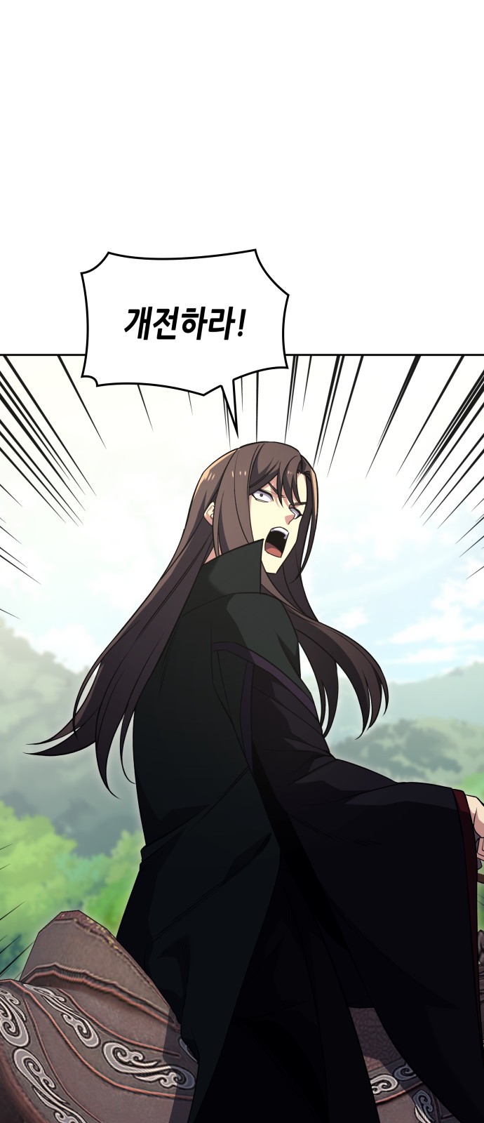 99 페이지