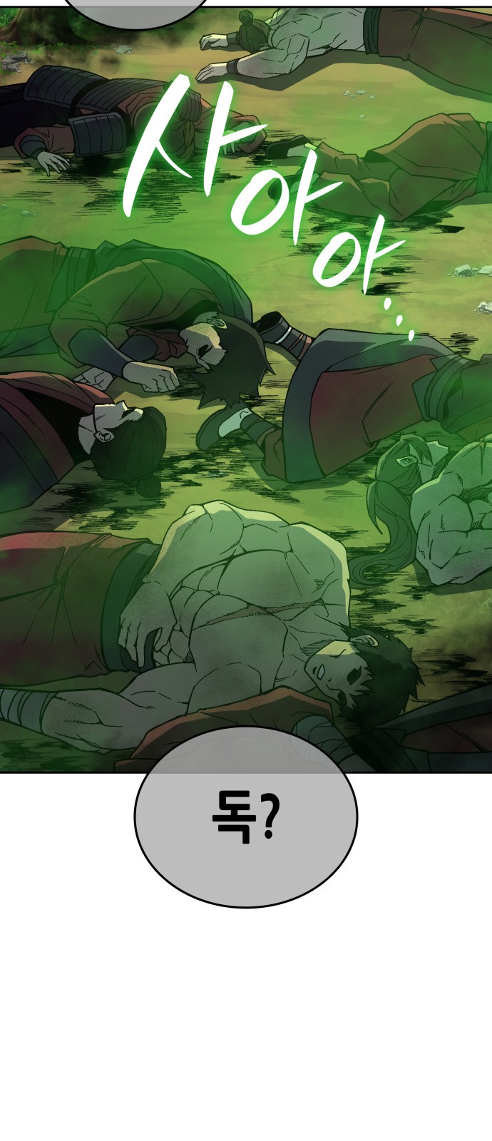 114 페이지