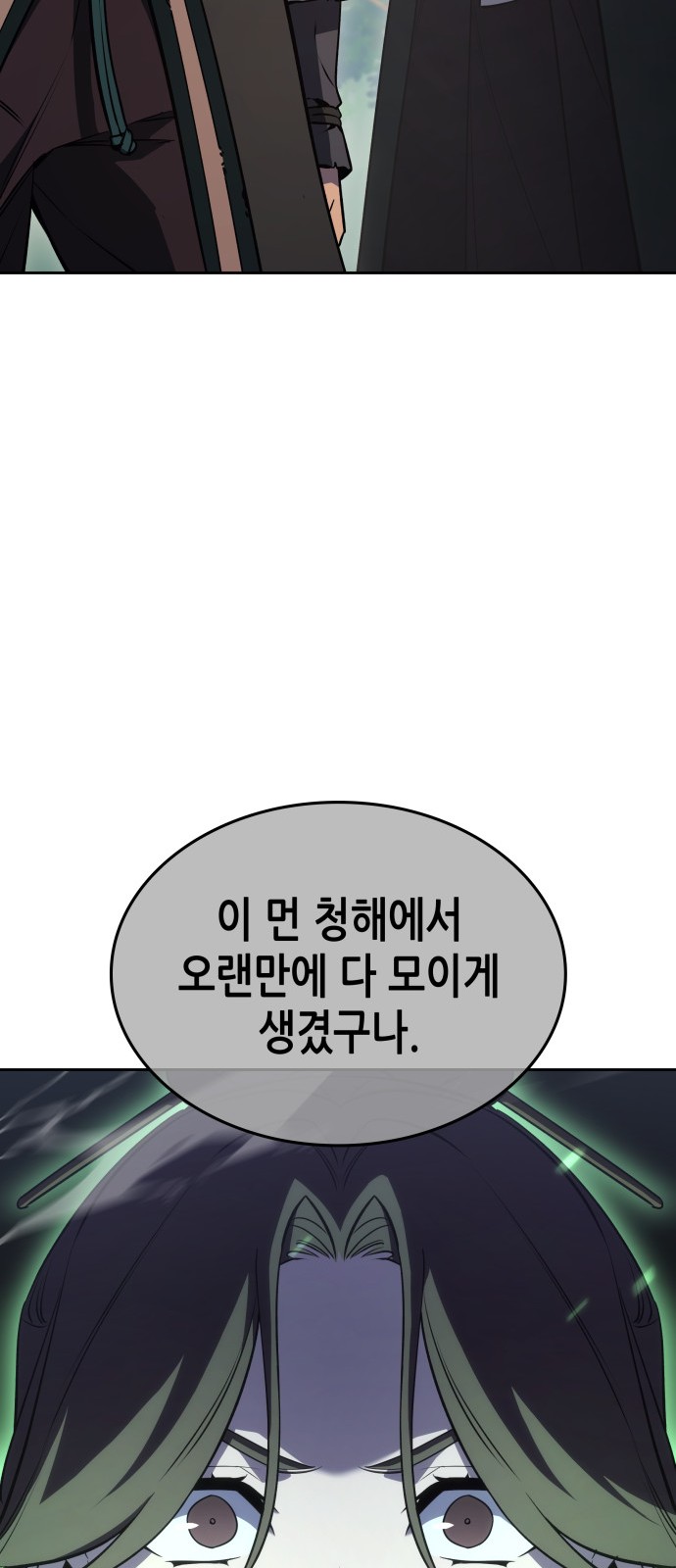 116 페이지
