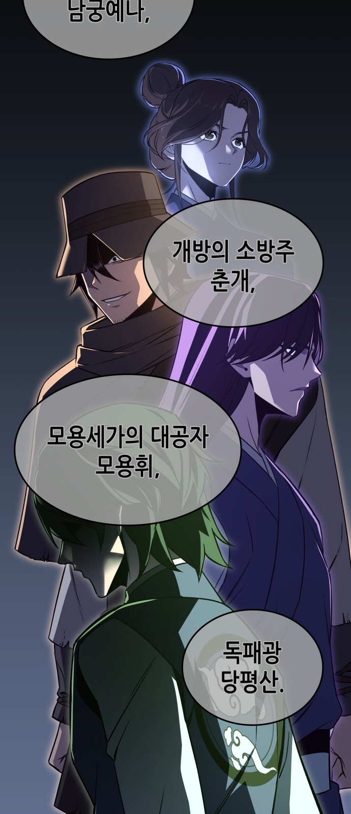 38 페이지