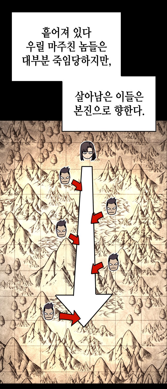 52 페이지