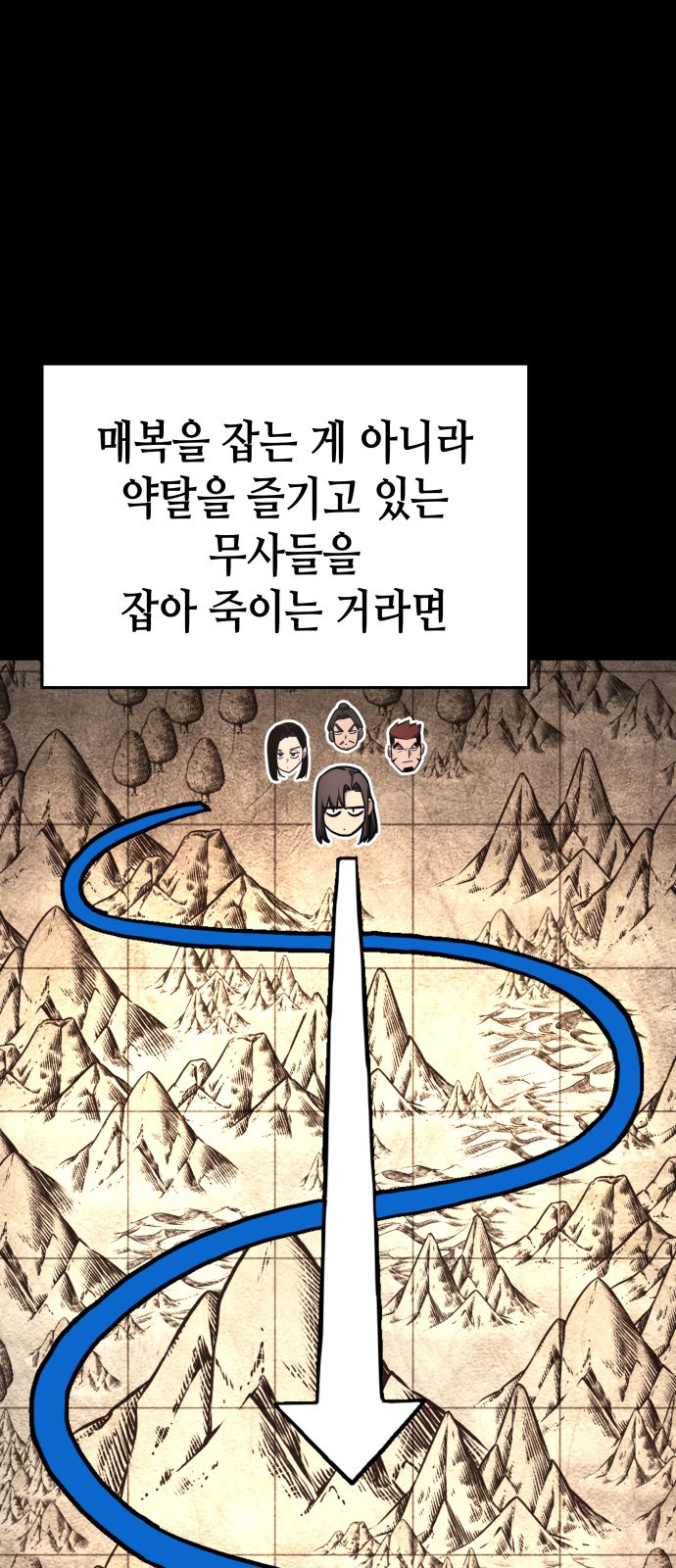 57 페이지