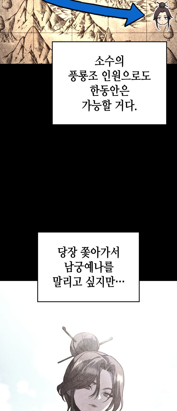 58 페이지