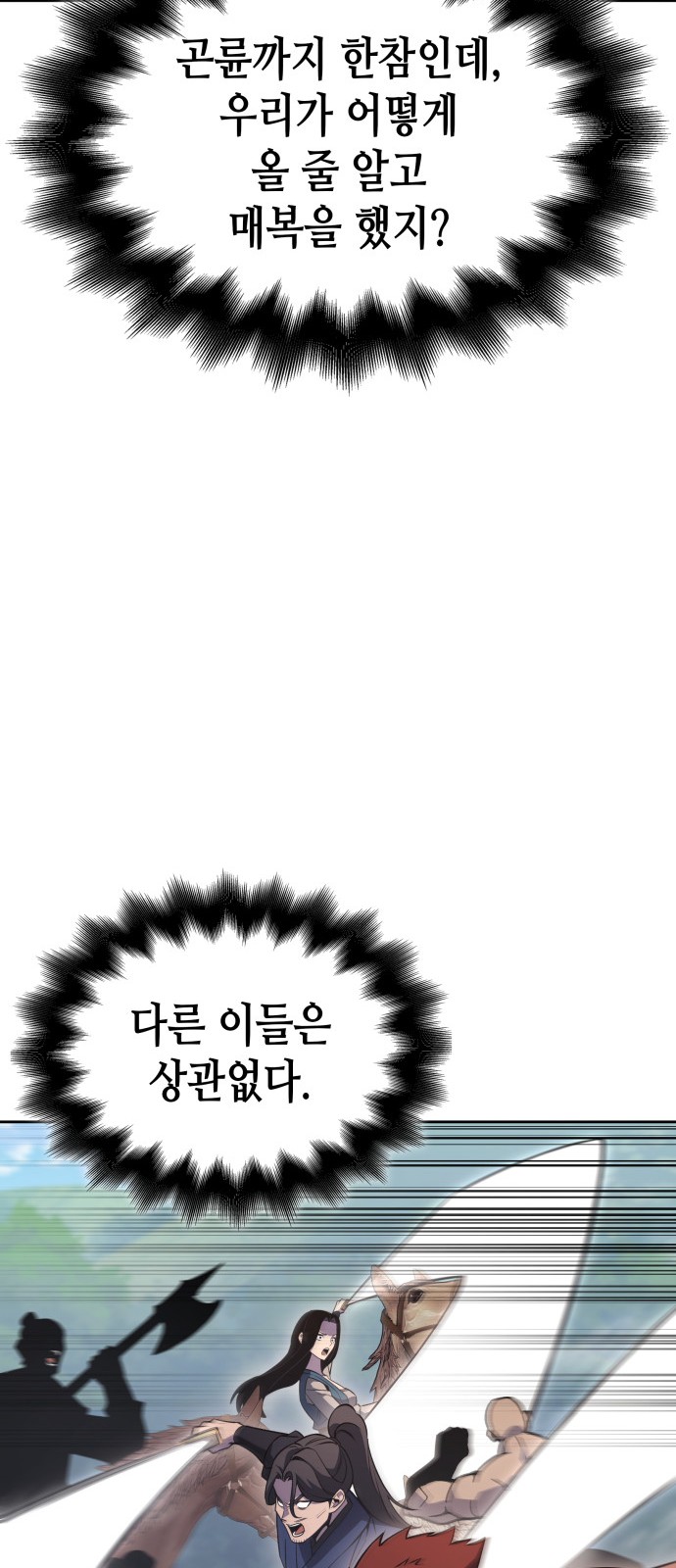 79 페이지