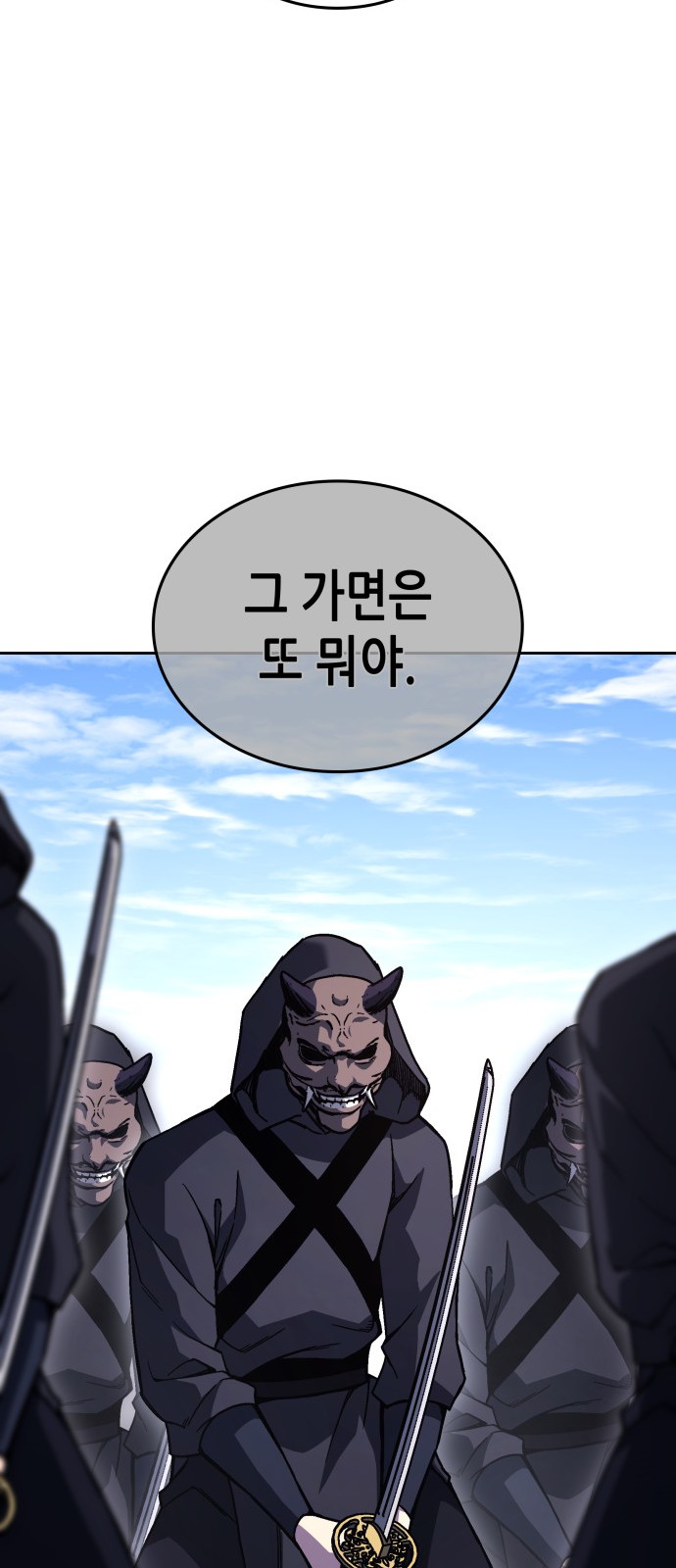 86 페이지