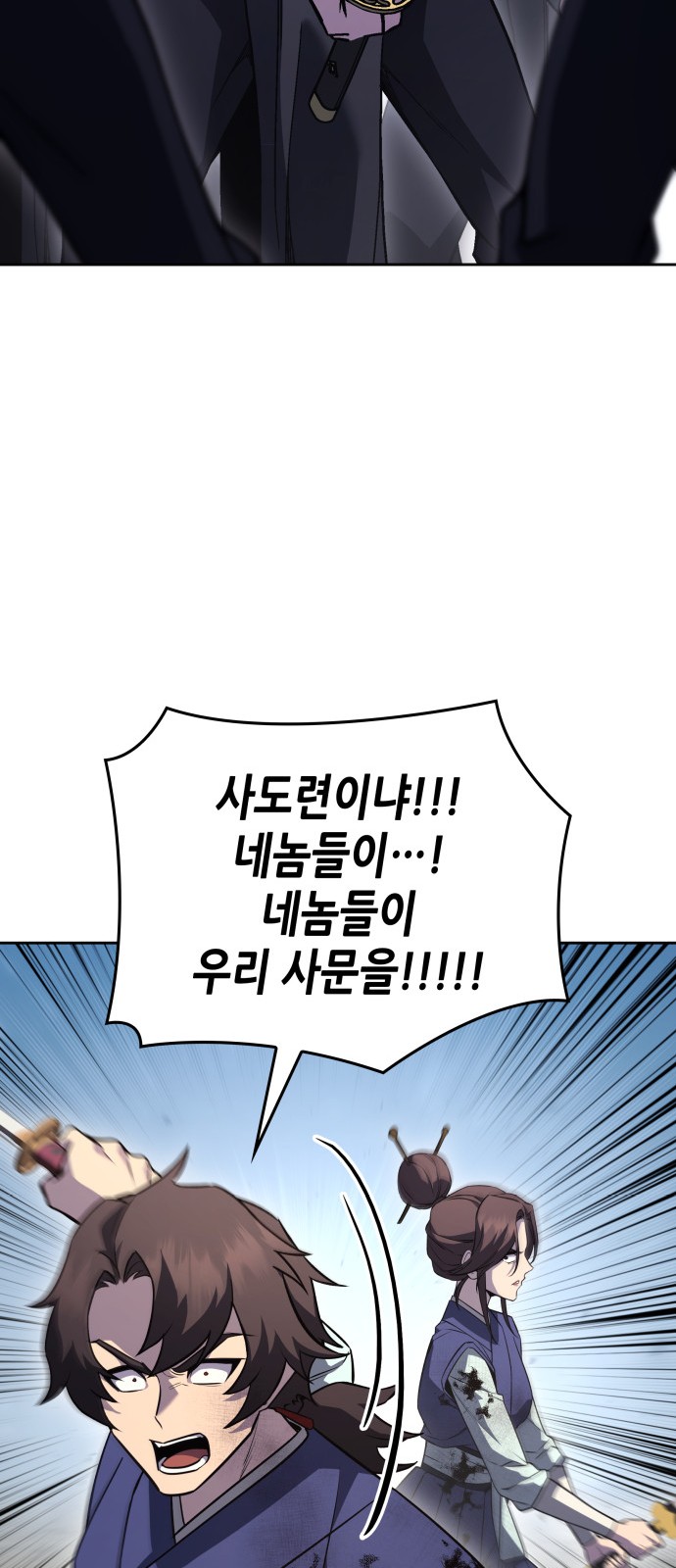 87 페이지
