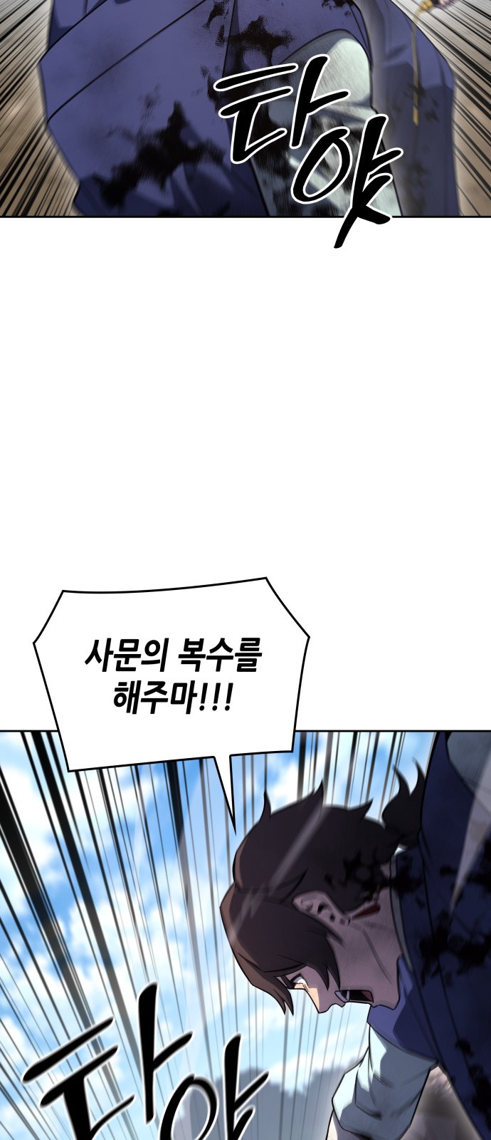 88 페이지