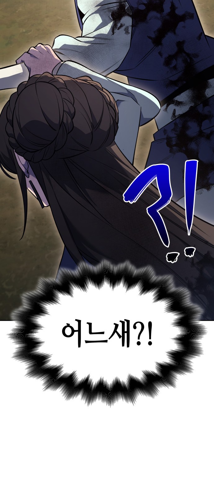94 페이지